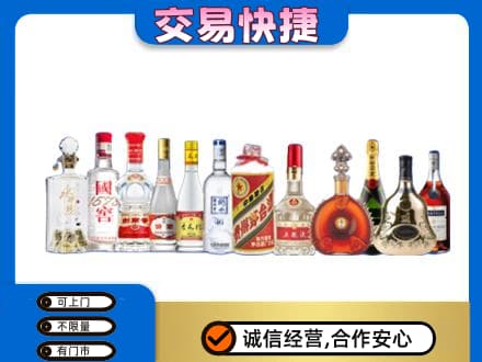 齐齐哈尔市回收酒